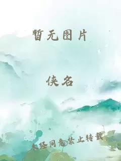 楚晚寧墨燃第一次車未刪減