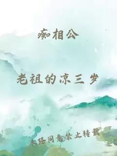 頂點漫畫