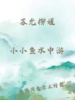 沙雕表妹天生神力